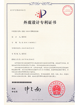 掛架(R5010型吸壁掛（guà）架（jià）)