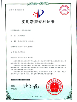 一（yī）種掛壁垃圾桶