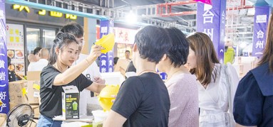 好產品，台州（zhōu）造——雙藝www.17c.com亮相台州好產品團購周