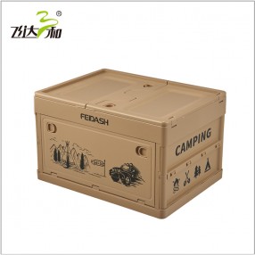 TL3850 折（shé）疊收納箱 45L