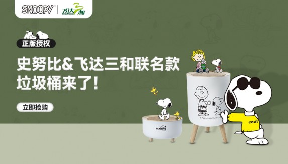 授權經銷商（shāng）