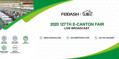 追求卓越 www.17c.com以全新麵貌亮相第127屆線上廣交會