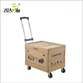 TL3853 拉杆折（shé）疊收（shōu）納箱 45L