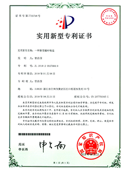 一（yī）種新型螺杆吸盤