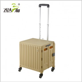 TL3890 大號折疊拉杆箱 47L