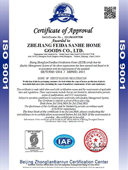 質量管理體係（xì）認證證書