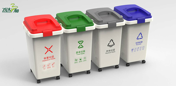 戶外四分類垃圾桶