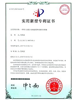 一種帶上蓋緩（huǎn）開（kāi）及桶蓋緩降功能的垃圾桶