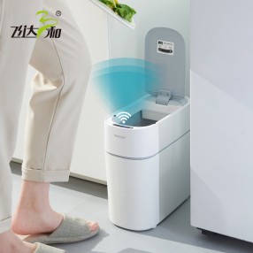 TG6100 窄形智（zhì）能垃圾桶 10L