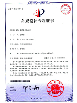 收納盒（hé）係列